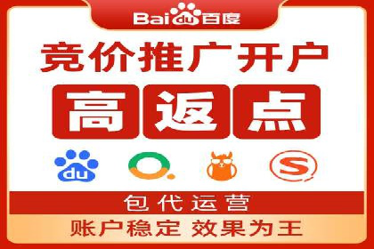 Sem优化公司实战：优化效果显著提升